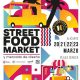 Alicante Street Food Market