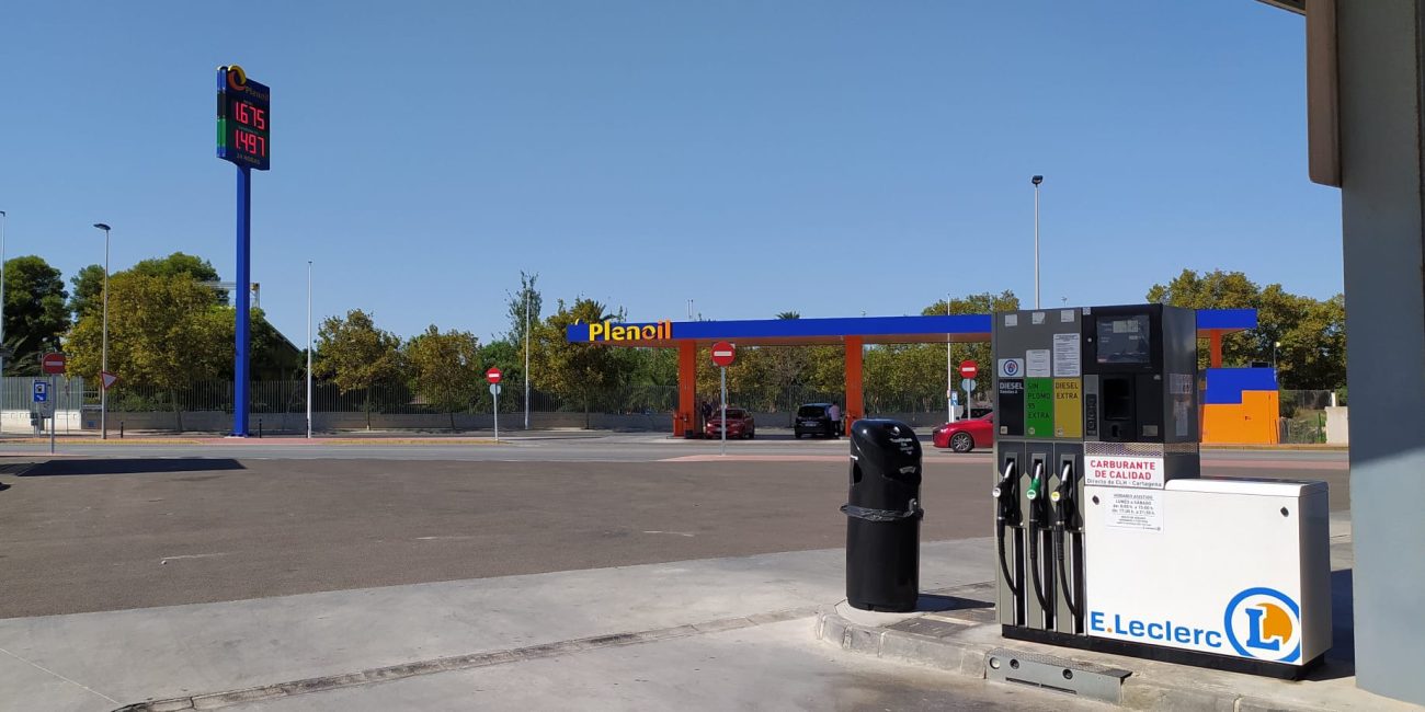 Cheap Petrol Station