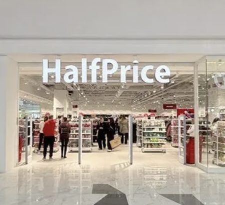 HalfPrice L'aljub